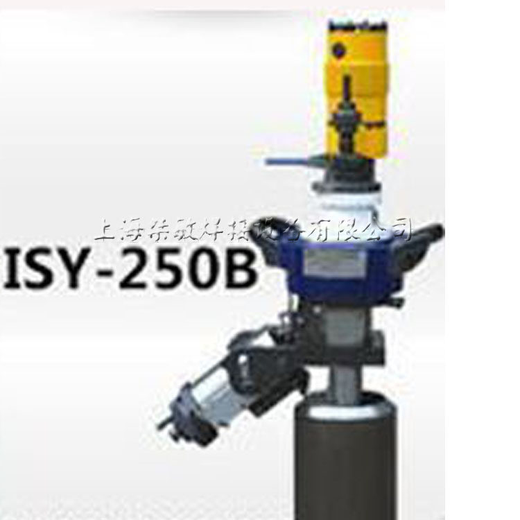 ISY-250 electric rising pipe beveling machine Pipe chamfering machine Electric chamfering machine film stainless steel pipe