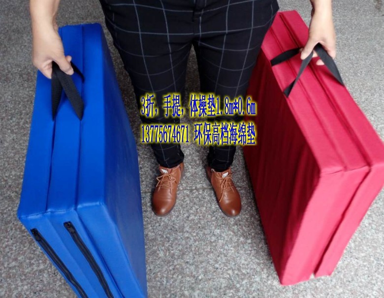 3 Fold Carry-on gymnastics mat Gymnastics Mat eco-friendly supine cushion dance cushion Jumping High Cushion Empty and Skill Mat