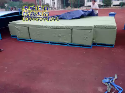 Steel plate angle high jump sponge pad waterproof shed high jump area equipment assembly mobile chassis