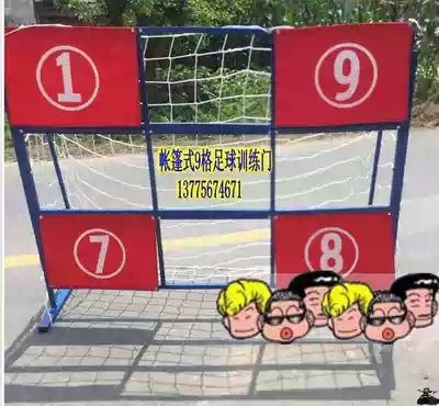 Tent football training Gate 9 Palace grid football door distribution football Net steel pipe welding assembly