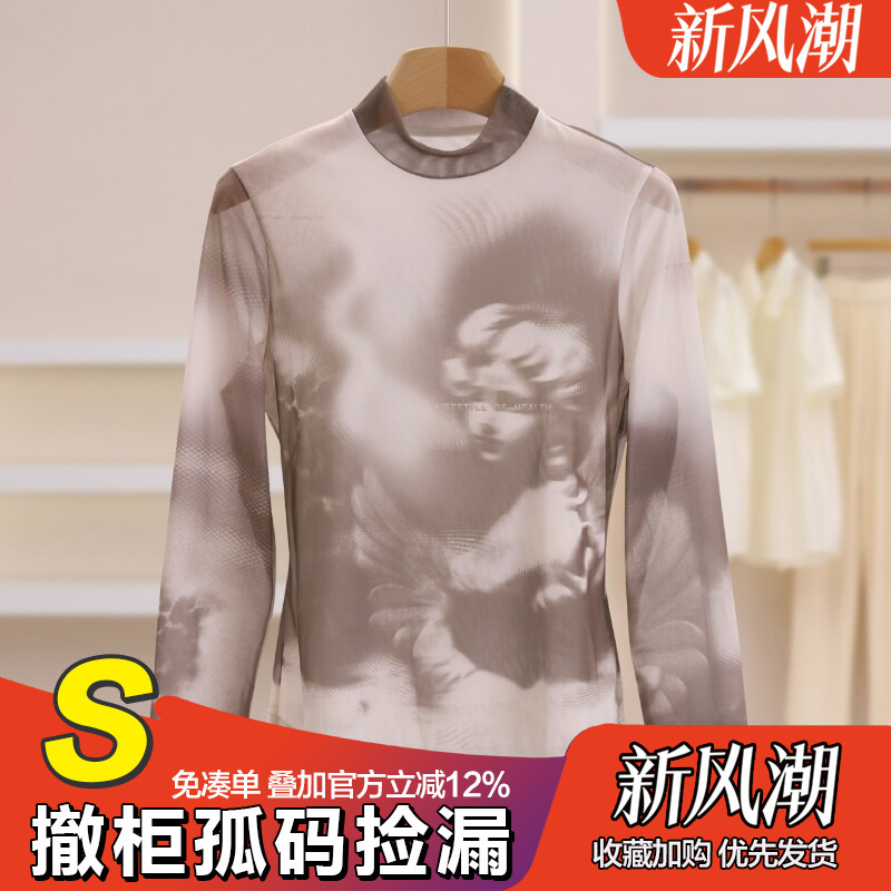 【Ba】Personalized Portrait Gradient Long Sleeve T-Shirt, Lightweight Slim Fit Mesh Base Shirt, Brand Discount Clearance 26 Autumn 【Ba】Personalized Portrait Gradient Long Sleeve T-Shirt, Lightweight Slim Fit Mesh Base Shirt, Brand Discount Clearance 26 Autumn