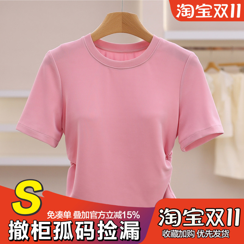 Counter Price 499【Bala】Petite Pleated Slim-Fit Solid Color Versatile T-Shirt Brand Discount Authentic 26 Summer Tops for Women
