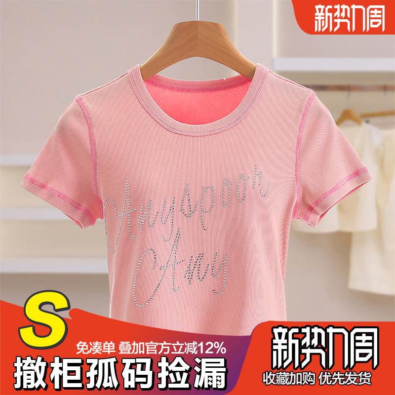 Special Offer 490【Ni】Short-Sleeve T-Shirt for Petite Figures with Slim Fit and Rhinestone Letter Design, Brand Discount 26 Summer Special Offer 490【Ni】Short-Sleeve T-Shirt for Petite Figures with Slim Fit and Rhinestone Letter Design, Brand Discount 26 Summer