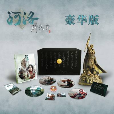 The Hot Pin Recommended for the Treasure Bursting of the Spot Town Shop of the Howha Edition of the 