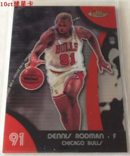 Карточка NBA Звезда, TOPPS Company, самая лучшая серия, Яо Мин, Двейн Уэйд, Майкъл Джордан, Данкэн, Джеймс O'Нил