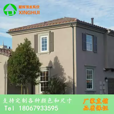 Eave downwater system Aluminum alloy gutter rainwater tank guide sink square downwater pipe Eave trough