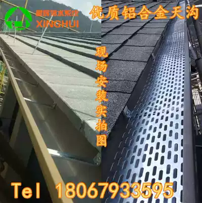 Eaves Aluminum alloy downspout system Gutter rainwater gutter drainage trough Square rain downspout eaves