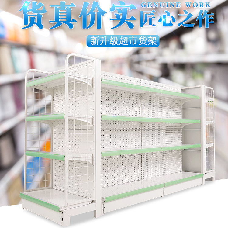 Double Sided Drugstore Self-Selected Convenience Store Supermarket Supermarket Shelf Pet Store Mother & Baby Shop Display Rack Washed Open Middle Island Shelf