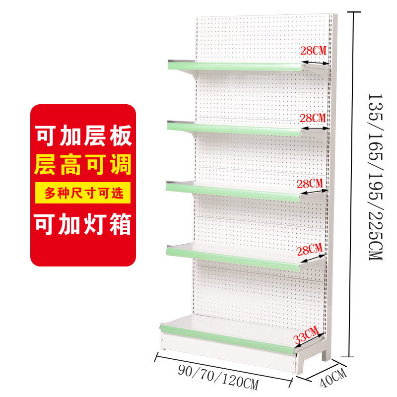 White Single-sided Dongle Board Ultra City Shelves Leaning Wall Convenience Store Display Rack Washout Stationery Mother & Baby Shop Exhibition Shelf Boutique