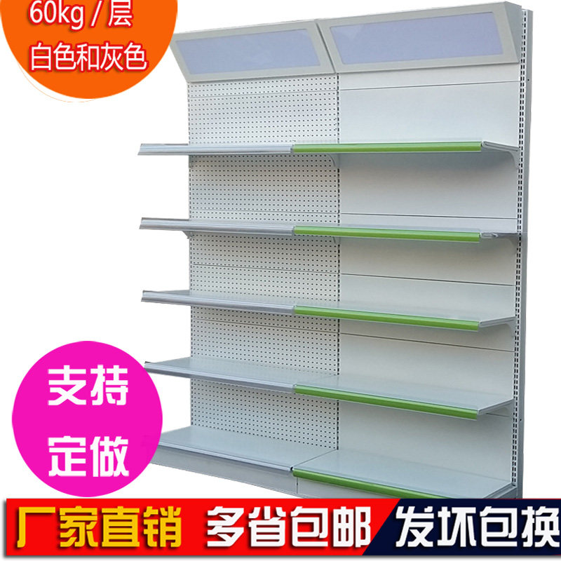 Single Sided Light Box Ultra City Shelves Milk Powder Mother & Baby Shop Cosmetics Show Shelves Pharmacy Convenience Store shop stationery leaning against wall