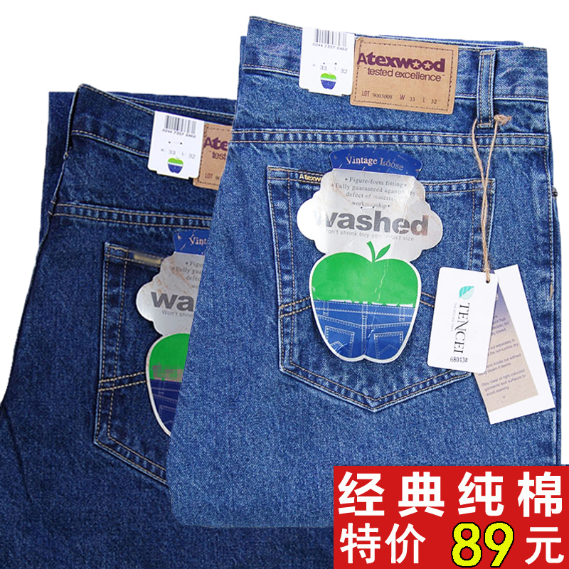 Authentic Apple Jeans for Men, Straight-Leg, Loose Fit, High-Waisted, Deep Rise, Pure Cotton, Middle-Aged and Elderly Men's Pants, Durable and Thick