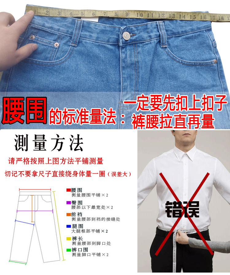 Mùa xuân đích thực Apple nam jeans nam phần mỏng lỏng thẳng eo cao sâu cotton trung niên cha quần