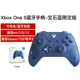 Microsoft National Bank ban đầu không dây XboxOne xử lý X1 xử lý PC máy tính + bộ sạc đồng bộ - Người điều khiển trò chơi