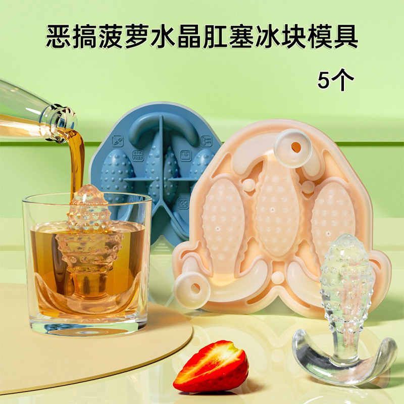 Funny Ice Cube Mold Creative Party Ice Tray with Lid, Large Ice Cube Mold for Home Use, Amazon Bestseller
