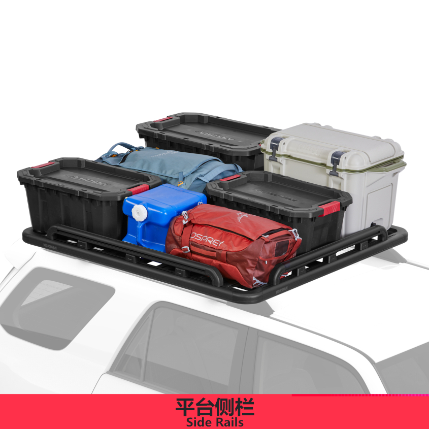 Yakima multifunction lock loading platform optional accessories heavy