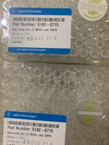 Agilent sample bottle 5182-0715 2ml sample bottle original promotion