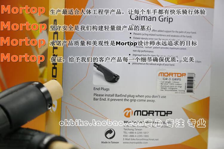 Poignées de vélo - Ref 2351919 Image 6