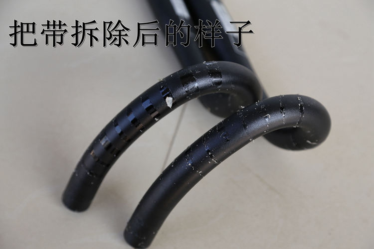 Guidon de vélo - Ref 2343648 Image 7