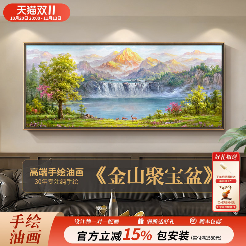 Golden Palace Gathering Fortune: Golden Mountain Treasure Bowl Living Room Decorative Painting Hand-Painted Oil Painting American-Style Sofa Background Wall Hanging Painting Golden Palace Gathering Fortune: Golden Mountain Treasure Bowl Living Room Decorative Painting Hand-Painted Oil Painting American-Style Sofa Background Wall Hanging Painting