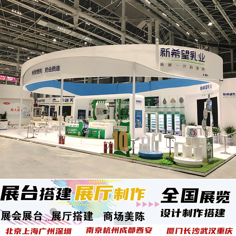 Shenzhen Booth Design Building Exhibition Production Factory Large Exhibition Home Building Wood Structure Frame Baking Varnish Steel