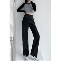 Lengthened black gray jeans womens tall design sense high waist straight pants irregular thin wide leg mopping pants autumn