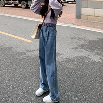 170 lengthened blue jeans womens pleated high waist retro straight pants 175 design sense super long mopping pants spring and autumn