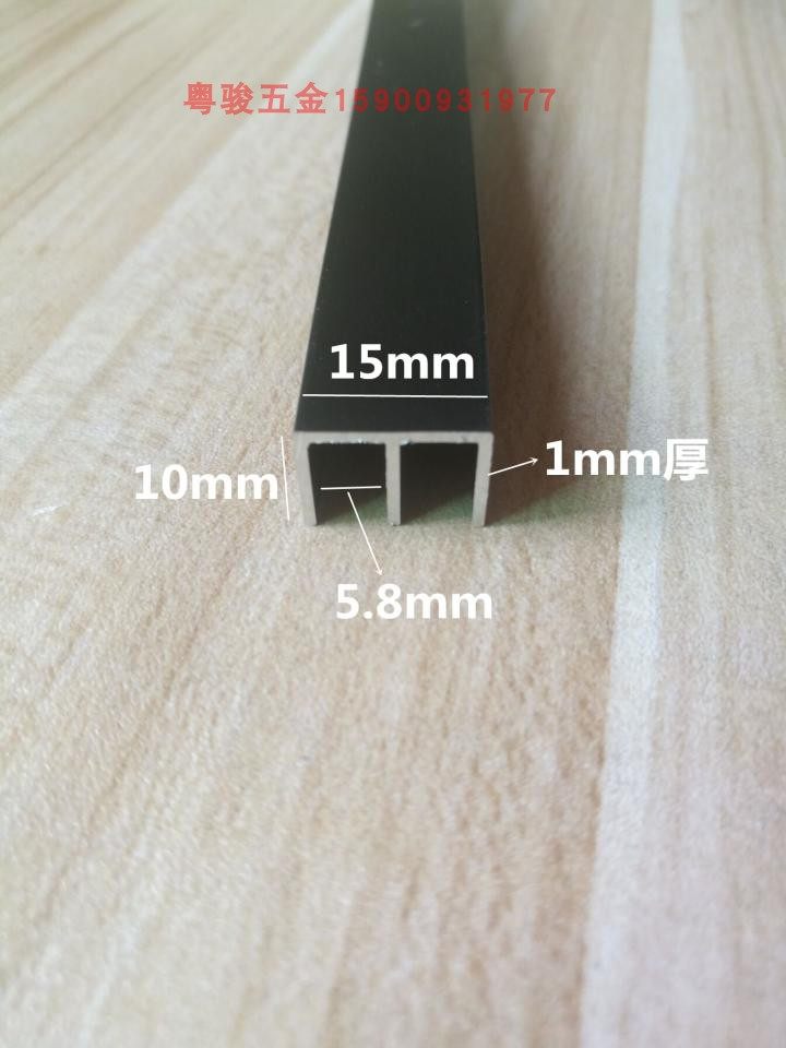 15 black aluminum alloy mountain character groove black glass track black E-shaped groove aluminum alloy rail one meter price-Taobao