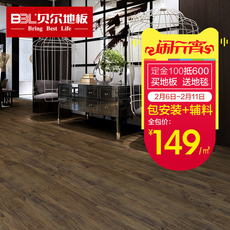 ����PVC�ذ�ľ��6133-8