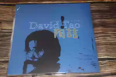 (Spot hair Shunfeng) Tao Zhe's album collection of the same name transparent blue LP vinyl record 7 inch Bonus