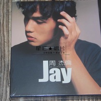 (环球版预售)周杰伦 同名专辑Jay 范特西 八度空间 CD