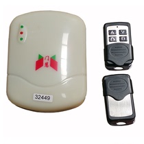 Electric door Smart phone Bluetooth controller Shutter door chain motor Mobile phone APP remote control receiver