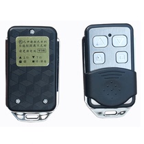 Tubular motor Digital remote control handle key Garage door remote control Learning code Electric door remote control key