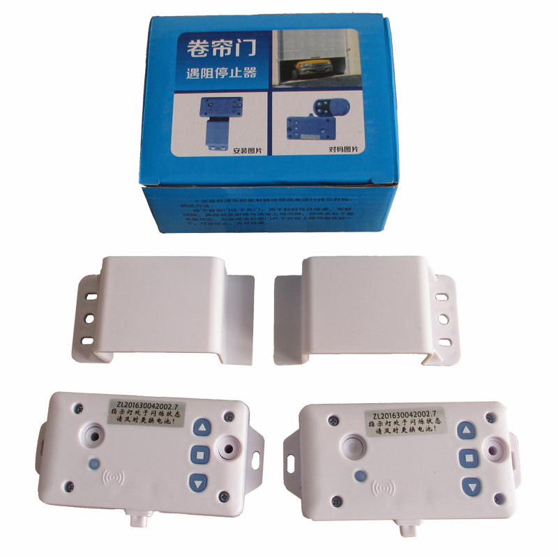 Electric roller shutter door encountered resistance stop copy type waterproof interconnector garage door meets resistance remote control