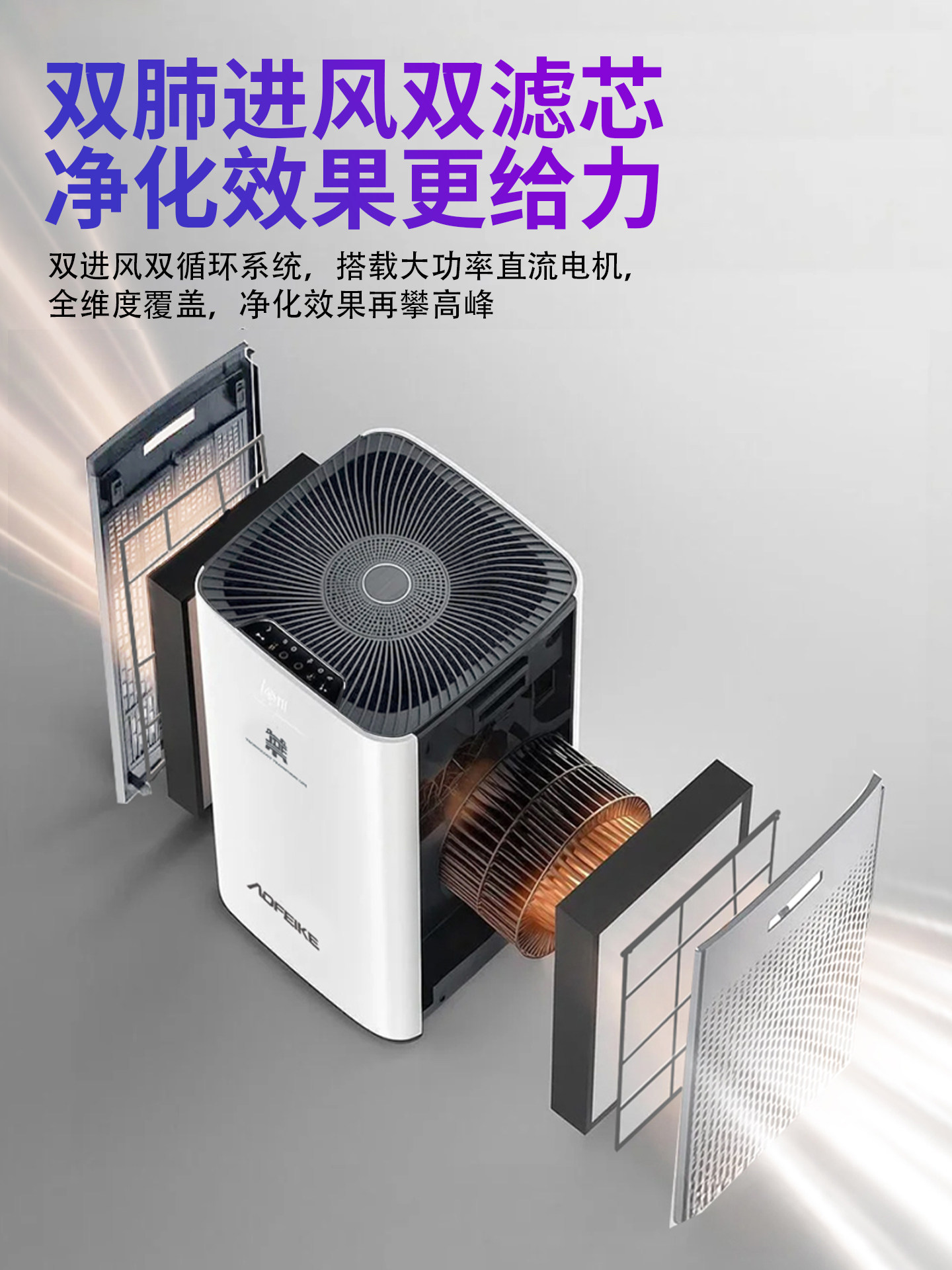 Air Purifier for Pets, Specialized in Absorbing Floating Hair, Fully Automatic Cat Hair Suction Device, Super Strong Suction Cat Hair Collector