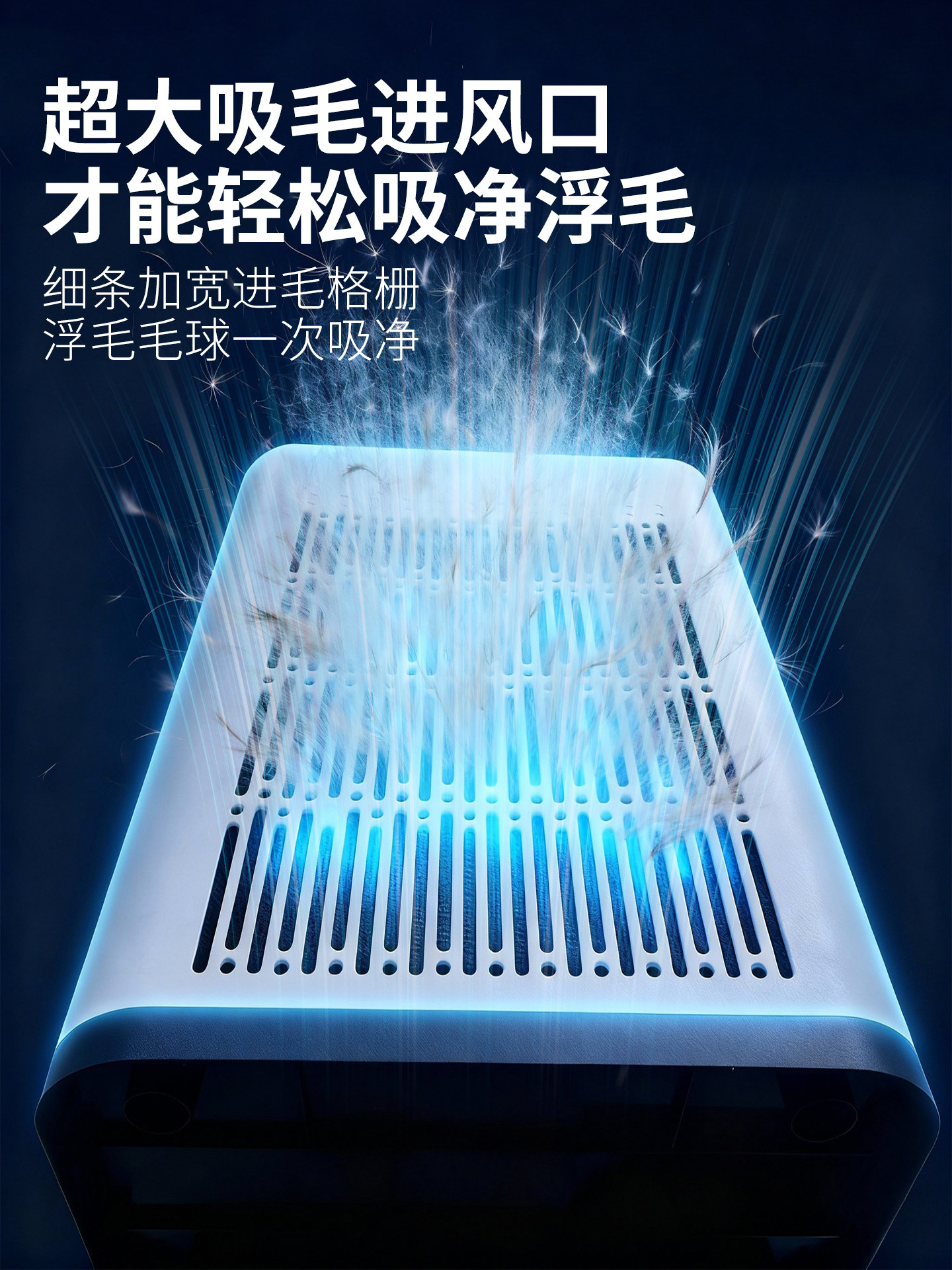 Pet Air Purifier, Fully Automatic Cat Hair Suction Device, Special Hair Suction Device for Cat Owners, Removes Floating Hair, Dog Hair Suction Machine