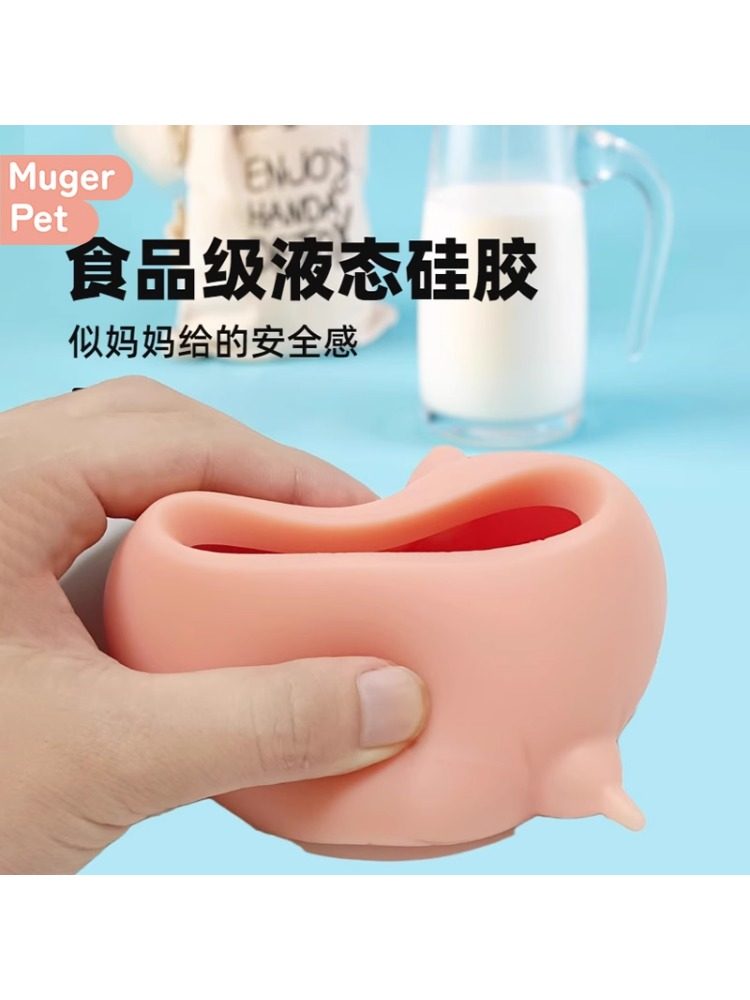 Cat Feeding Device, Kitten Milk Bottle, Bionic Feeding Device, Self-Feeding Bottle for Kittens, Multi-Cat Bubble Dog Milk Bowl