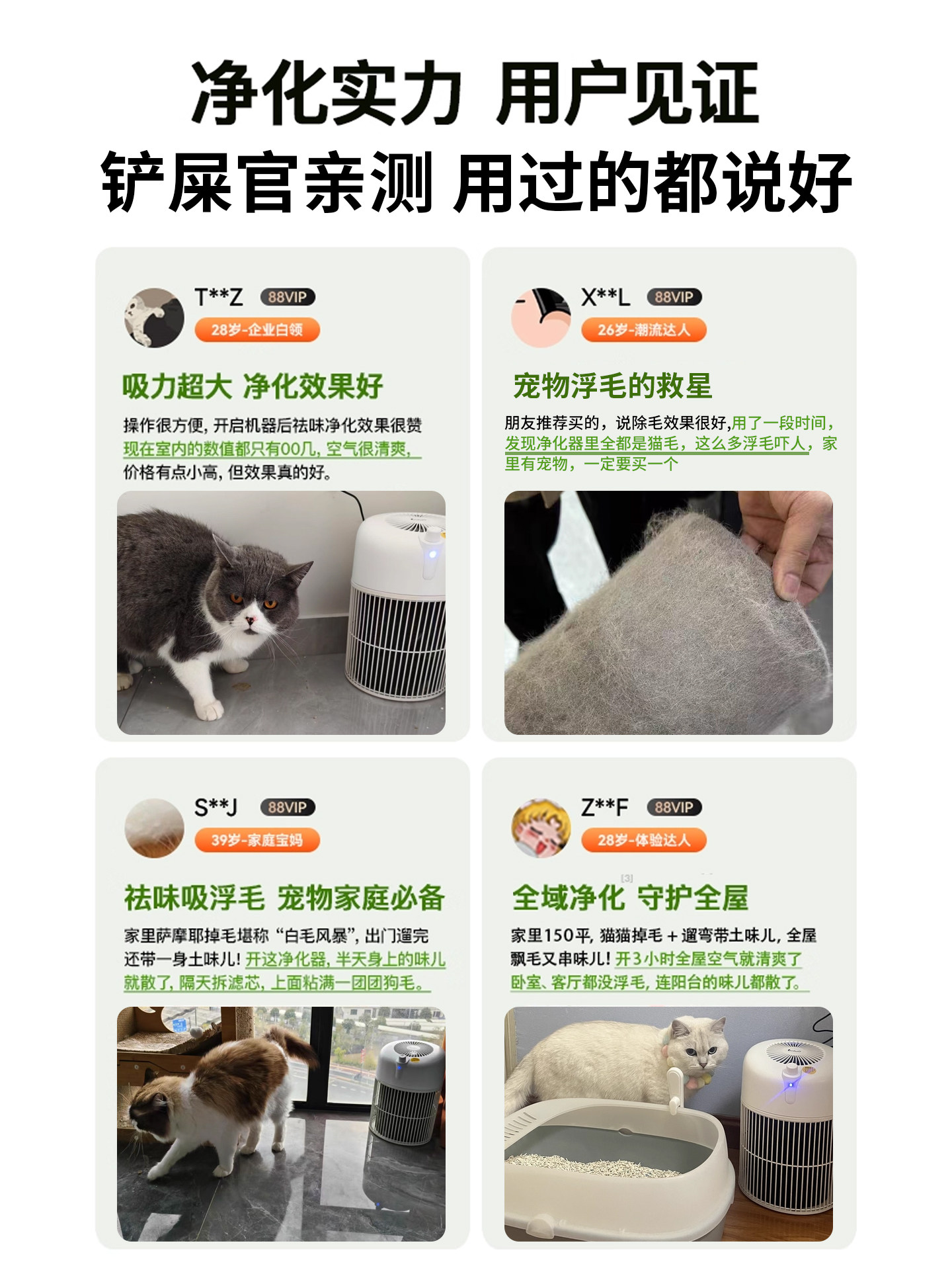 Fully Automatic Cat Hair Suction Device, Pet Air Purifier, Special Hair Suction Machine for Cats, Removes Floating Hair and Absorbs Dog Hair