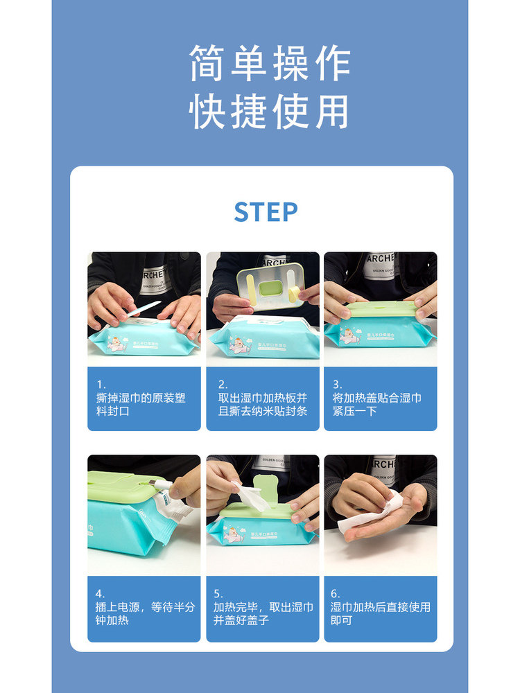 Portable Baby Wipes Heater, No Need to Plug In, USB Rechargeable, Constant Temperature Baby Wipes Heating Cover for Outings