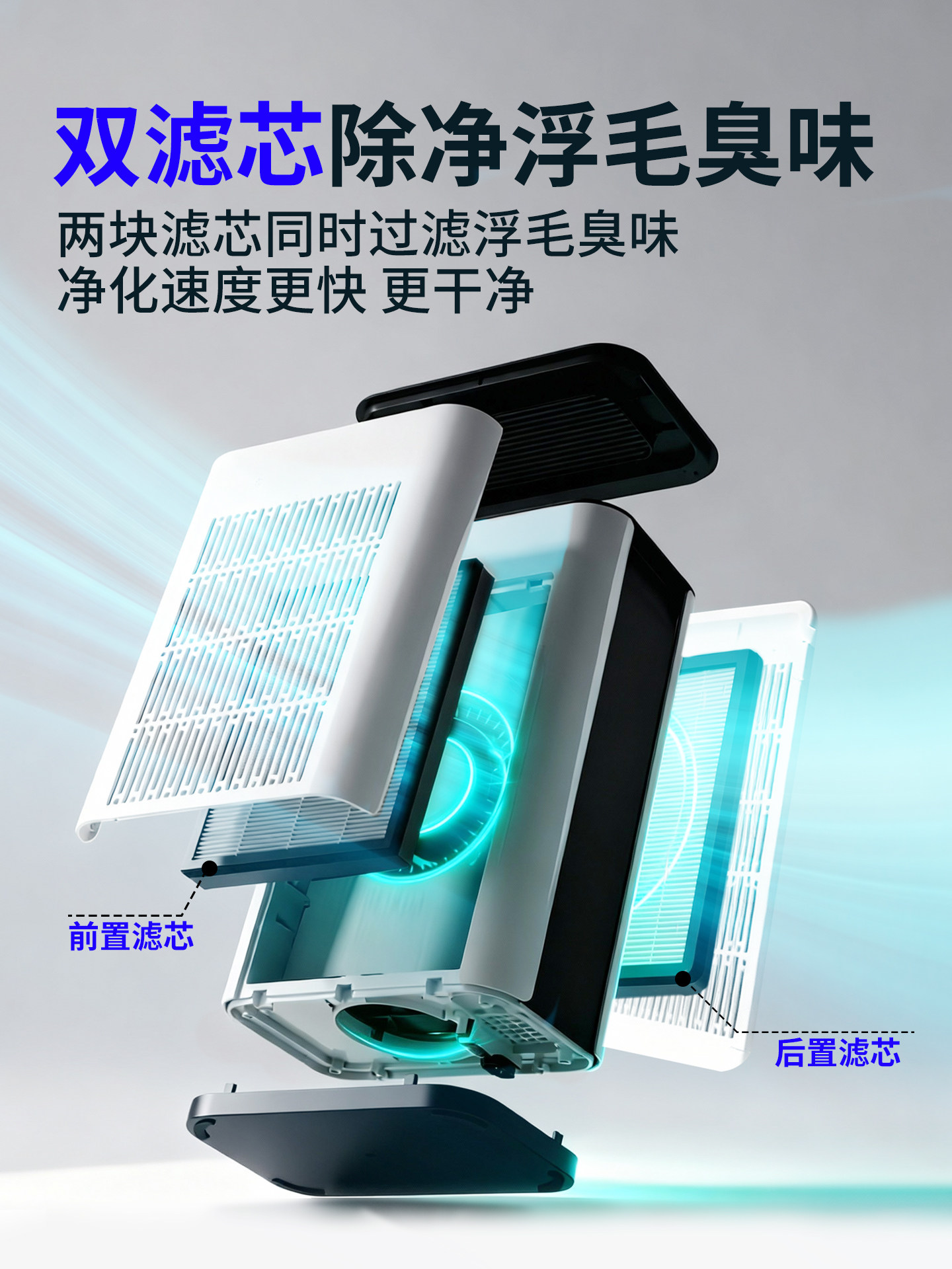 Pet Air Purifier, Fully Automatic Cat Hair Suction Device, Special Hair Suction Device for Cat Owners, Removes Floating Hair, Dog Hair Suction Machine