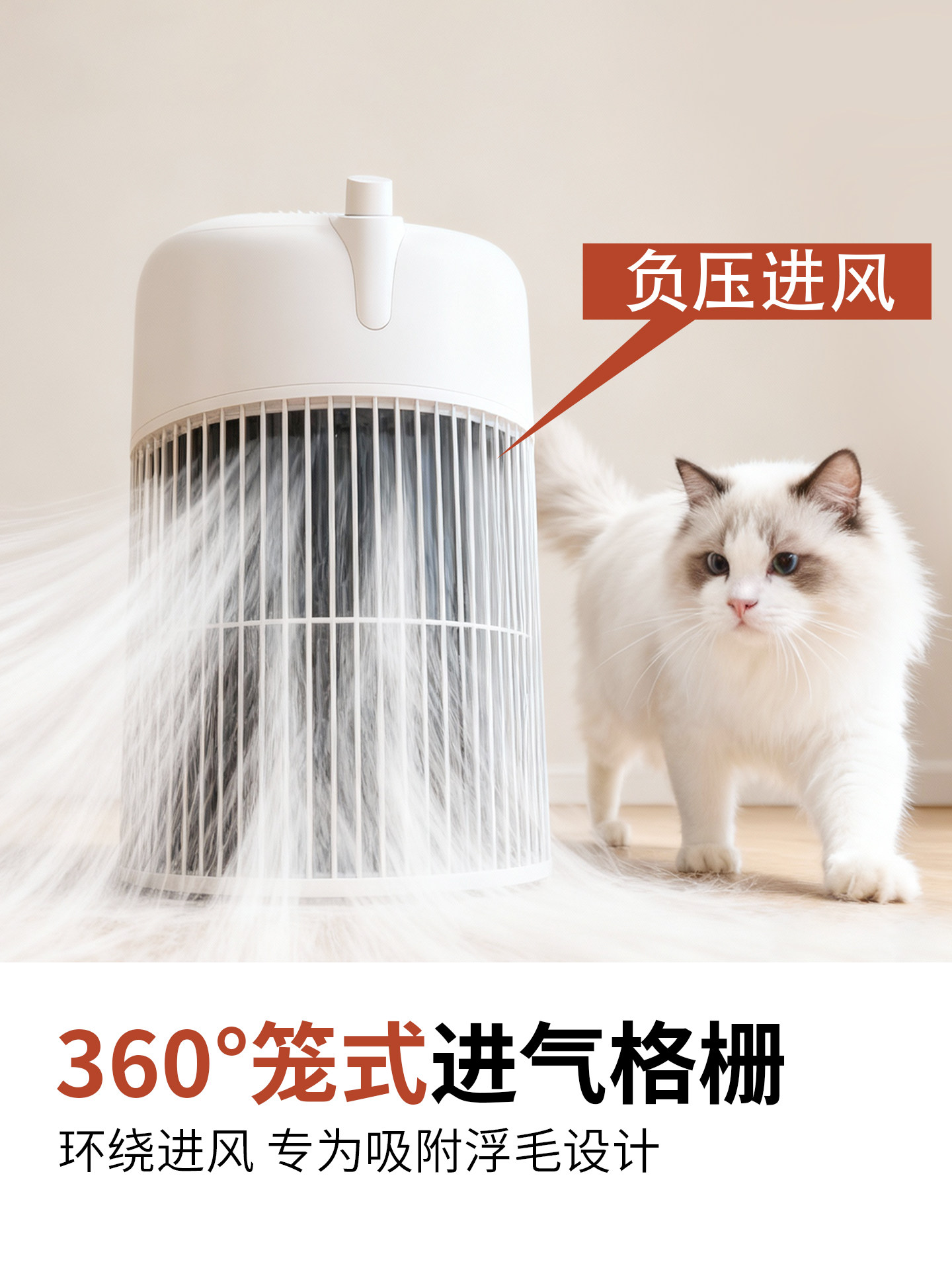 Cat Hair Vacuum Cleaner, Air Purifier, Fully Automatic Cat Hair Removal Device, Hair Removal Machine for Removing Floating Hair and Dog Hair