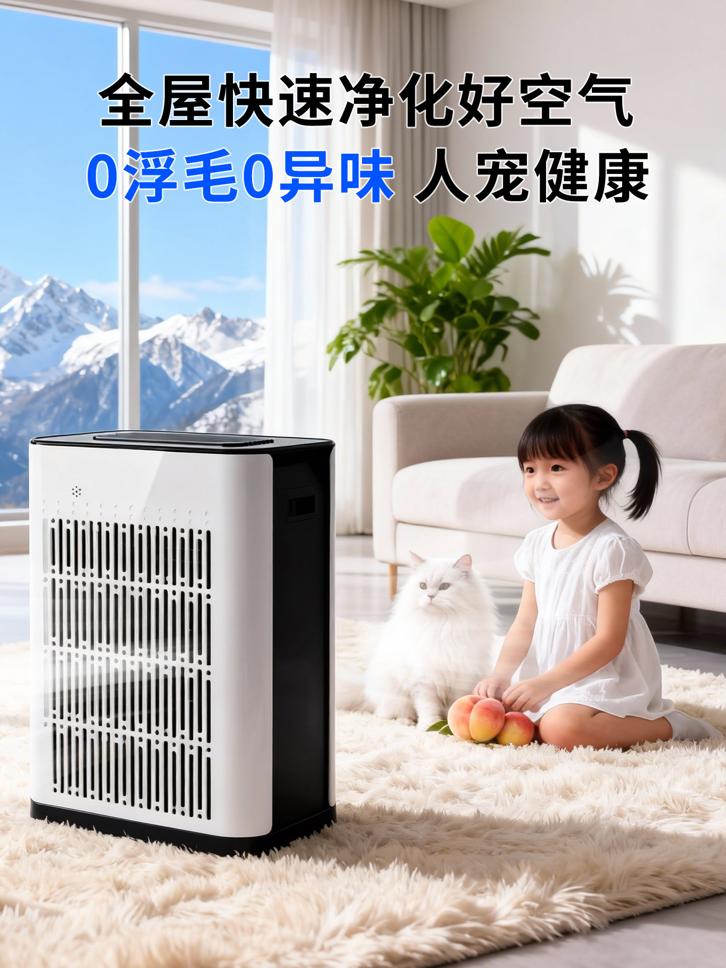 Pet Air Purifier, Fully Automatic Cat Hair Suction Device, Special Hair Suction Device for Cat Owners, Removes Floating Hair, Dog Hair Suction Machine