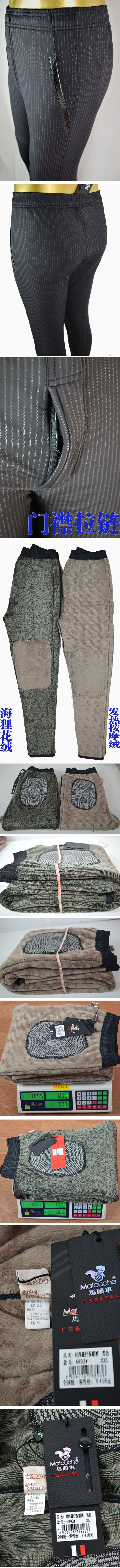 Pantalon collant en nylon - Ref 751154 Image 32