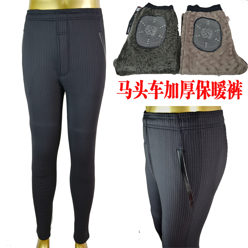 Pantalon collant en nylon - Ref 751154 Image 31