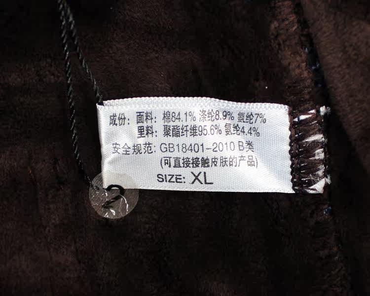 Pantalon collant jeunesse luxueux en coton - Ref 751140 Image 10