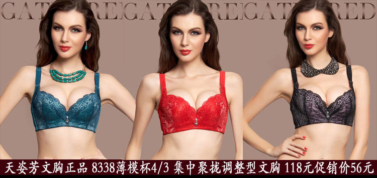 Pantalon collant en nylon - Ref 749675 Image 10