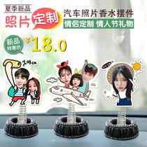 Car ornaments 2021 new car interior accessories motorcycle small decoration car good thing couple photo custom car decoration