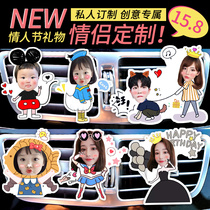 Custom diy car supplies air conditioning air outlet photo car perfume ornaments decoration car accessories aromatherapy female