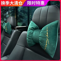 Embroidered car headrest cushion neck pillow pillow car seat car seat pillow cervical Four Seasons car headrest