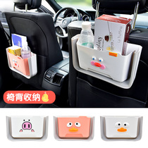 Car storage bucket folding car supplies rear seat back-mounted car storage artifact storage box back hanging bag