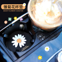 Car water coaster creative cute Daisy car inner mat non-slip mat silicone car interior decoration products Daquan women
